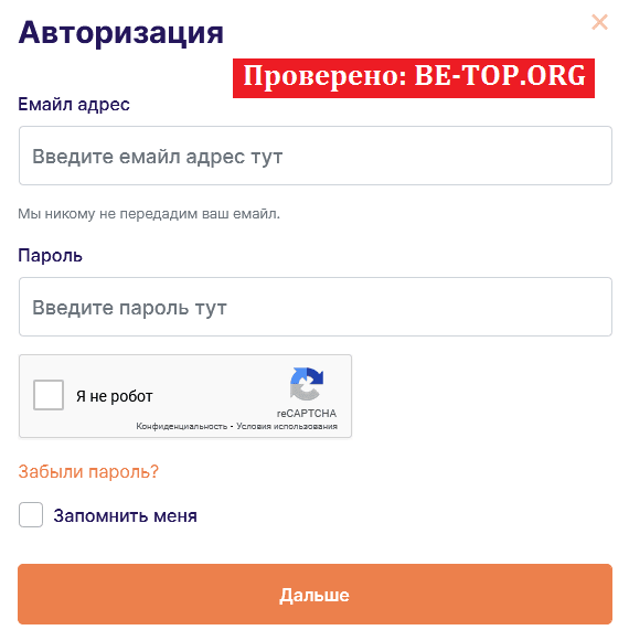 be-top.org Transcoin
