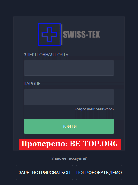 be-top.org Swiss-Tex