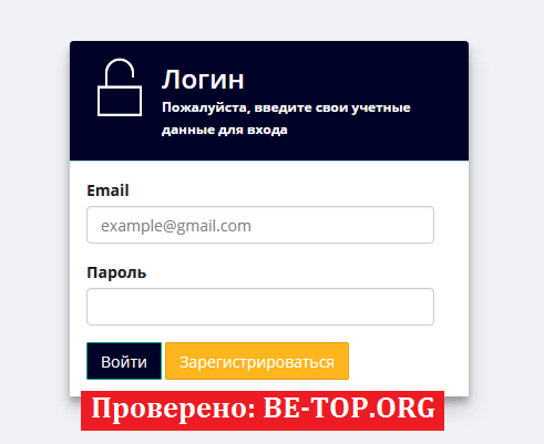 be-top.org FOXTD