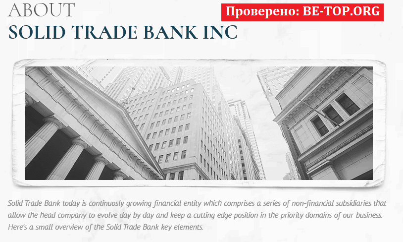 be-top.org Solidtrade Bank
