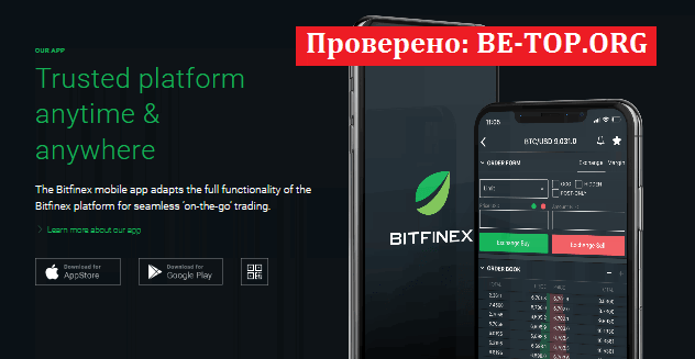 be-top.org Bitfinex