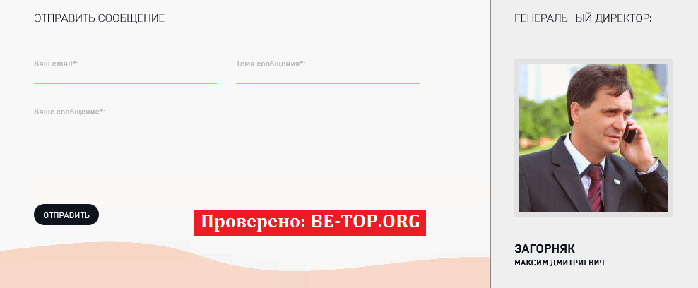 be-top.org Uni Finance