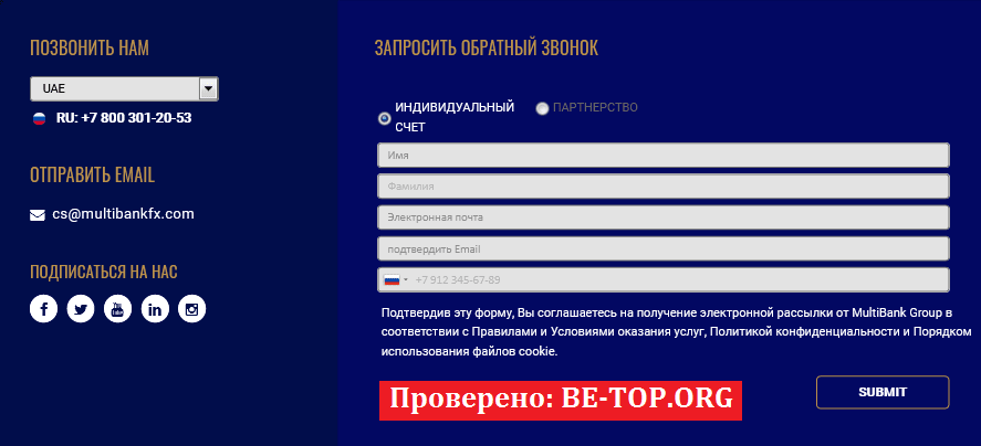 be-top.org MultiBank