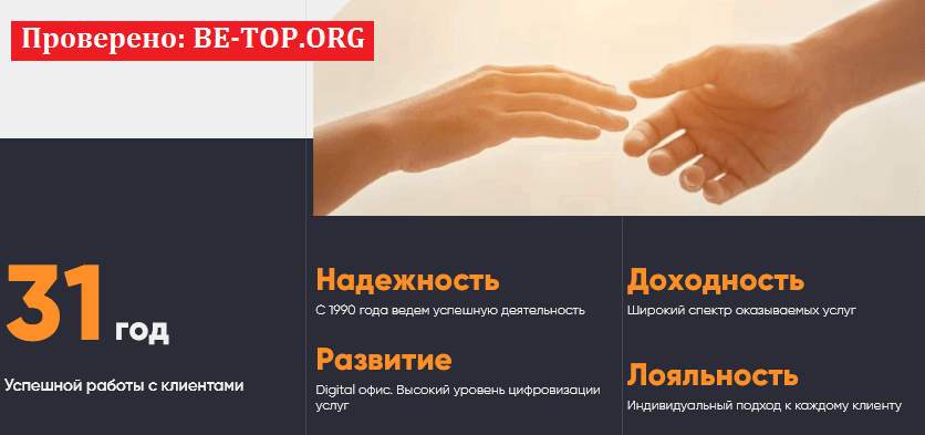 be-top.org Neft-capital-bank.com 