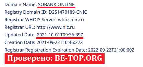 be-top.org Sobank