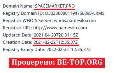 be-top.org SpaceMarket
