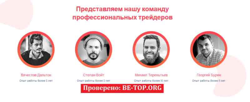 be-top.org TANDCI