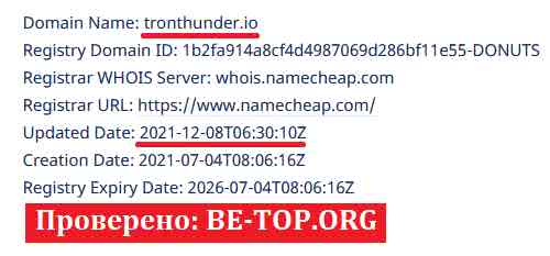 be-top.org TRONTHUNDER
