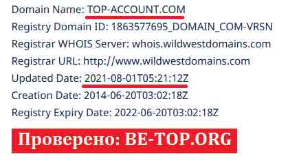 be-top.org Top-Account