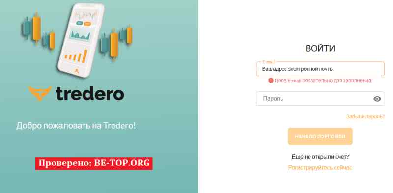 be-top.org Tredero