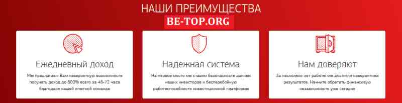 be-top.org TronTRX