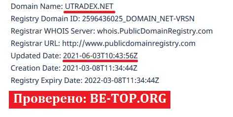 be-top.org Utradex