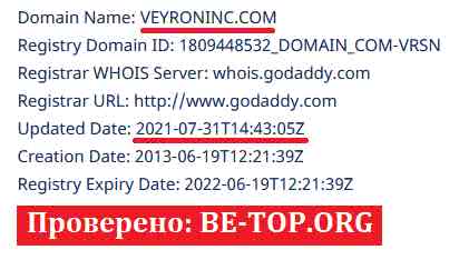 be-top.org Veyron-Inc