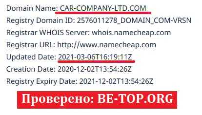 be-top.org car-company