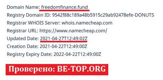 be-top.org Freedom Finance Fund