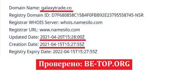 be-top.org Galaxytrade