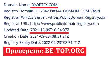 be-top.org iqOptex