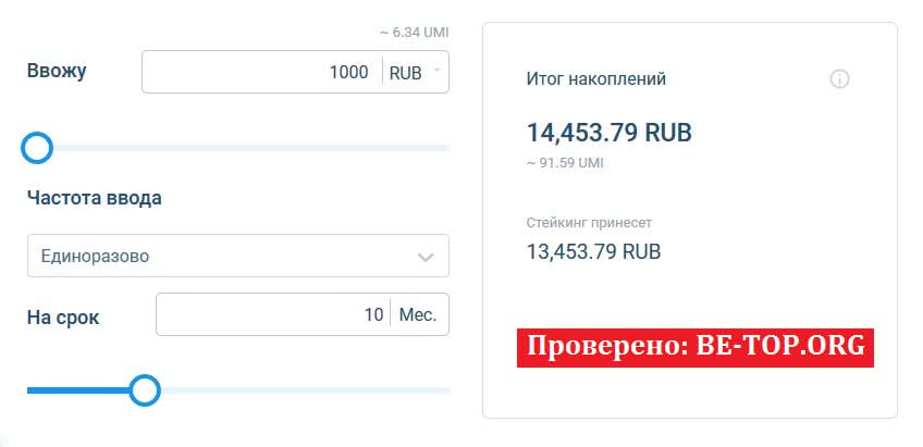 be-top.org РОЙ Клуб