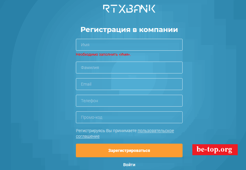 be-top.org RTXBank