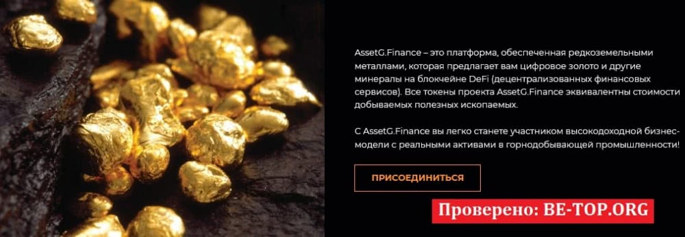 be-top.org AssetG.Finance