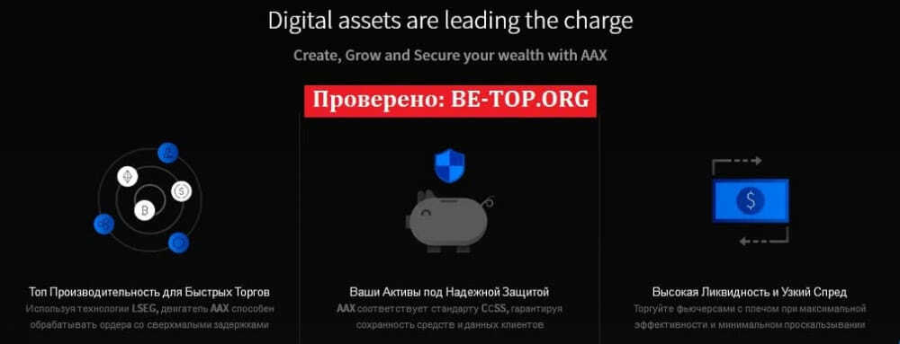 be-top.org AAX