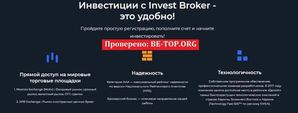 be-top.org InvestBroker