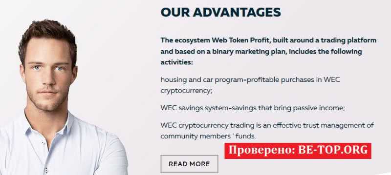 be-top.org WebTokenProfit