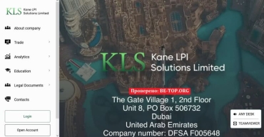 Условия работы Kane LPI Solutions Limited: отзывы клиентов, вывод средств