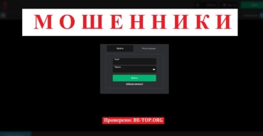 Be-top.org Alfaeuropa мошенники