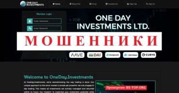 Be-top.org Oneday Investments мошенники