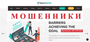 SpaceMarket МОШЕННИК отзывы и вывод денег