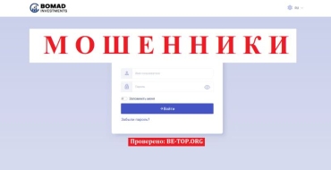 Be-top.org BomadInvestments мошенники