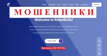 Be-top.org RobotBulls мошенники
