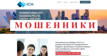 International City Holdings - компания мошенников, обзор сайта, отзывы клиентов