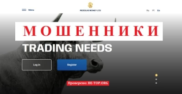 Be-top.org Resolve Money LTD мошенники