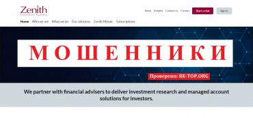 Zenith Investment МОШЕННИК отзывы и вывод денег