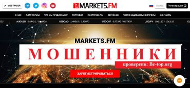 Markets fm МОШЕННИК отзывы и вывод денег