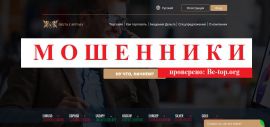 Delta Capitals МОШЕННИК отзывы и вывод денег