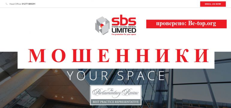 SBS Limited МОШЕННИК отзывы и вывод денег