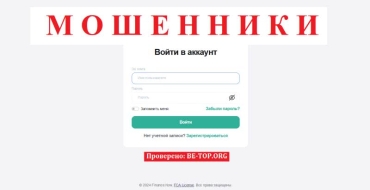 Be-top.org LimitedFinNow мошенники