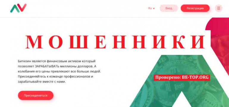Forex.msk.ru МОШЕННИКИ постоянно меняют название, отзывы