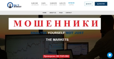 Be-top.org 247Bitinvest мошенники