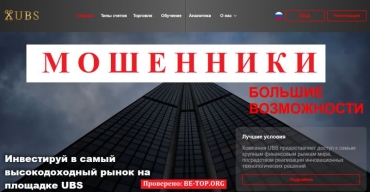 Be-top.org Unlimited Banking System мошенники