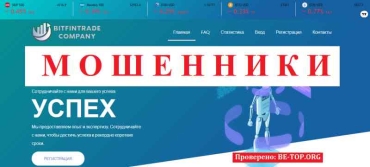 BitFinTrade-company МОШЕННИК отзывы и вывод денег