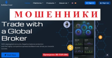 Be-top.org BullBearInvest мошенники