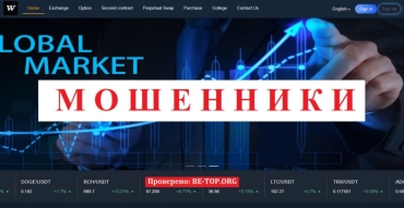 Be-top.org WOMCOIN мошенники