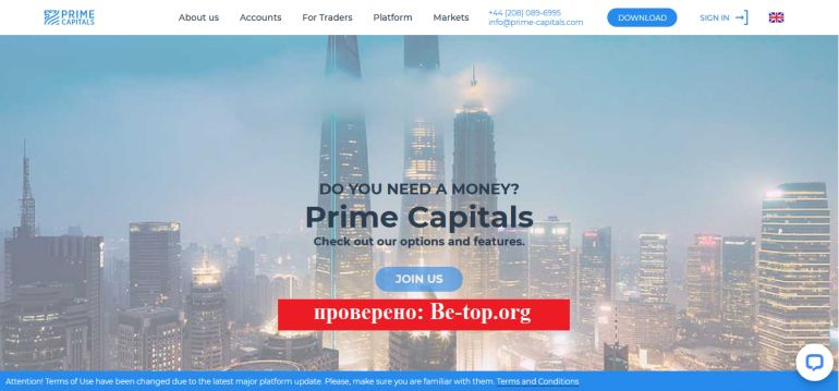 Все о новом брокере Prime Capitals («Прайм Кепиталс»): обзор и отзывы клиентов