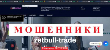 Zetbull Trade МОШЕННИК отзывы и вывод денег