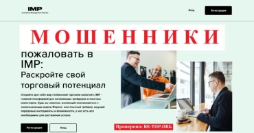 Be-top.org Investment Management Partners мошенники