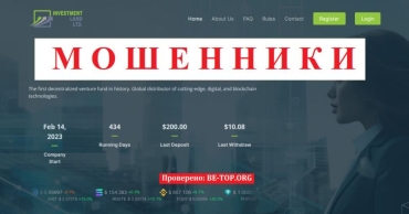 Be-top.org INVESTMENT LAND мошенники